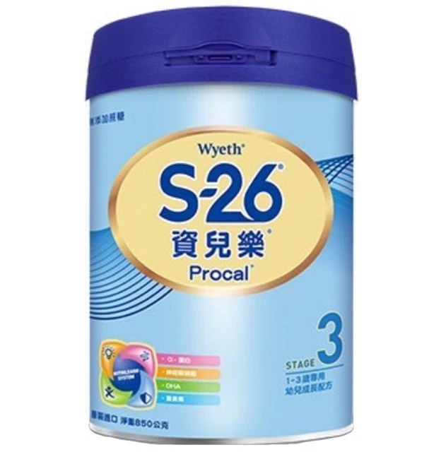 惠氏 資兒樂3號（1-3歲）