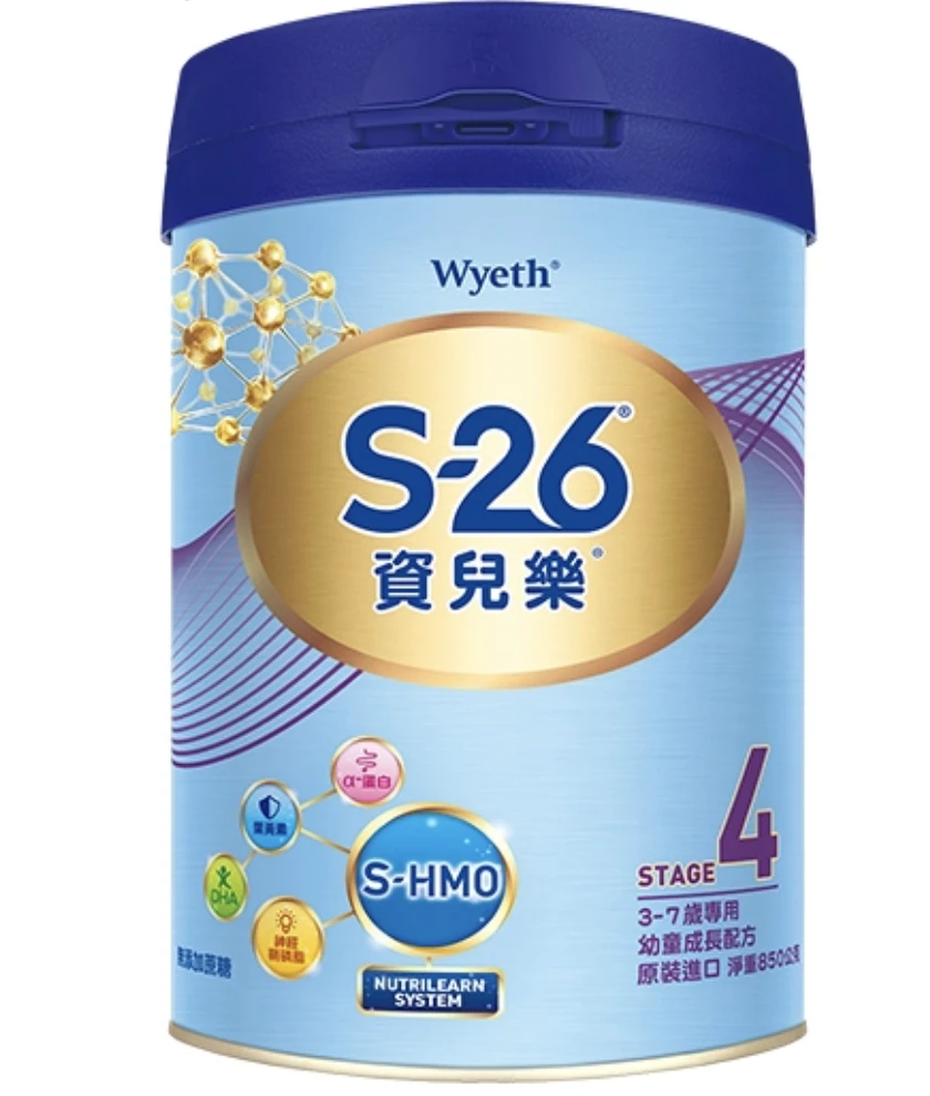惠氏 資兒樂4號（3歲以上）