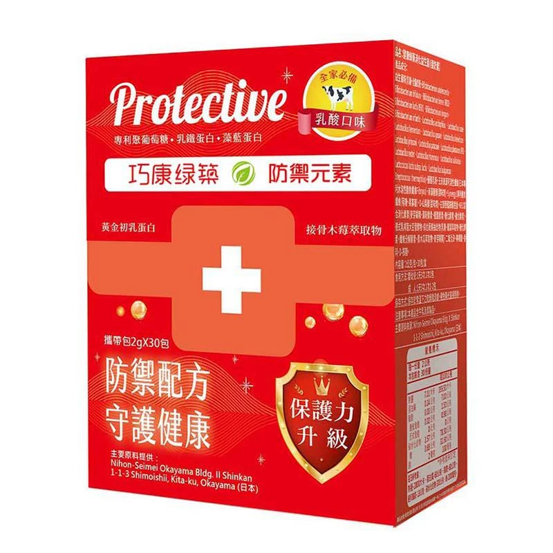 巧康 綠築-防禦元素