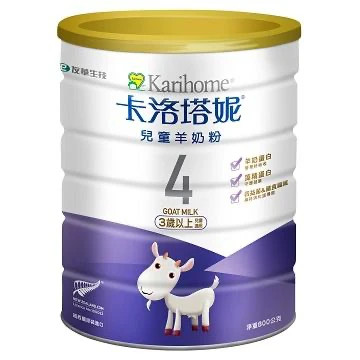 Karihome 卡洛塔妮 兒童羊奶粉 4號 3歲以上