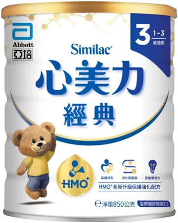 Abbott亞培 經典3 HMO+成長配方（850g）