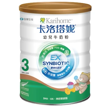 Karihome 卡洛塔妮 EX幼兒牛奶粉 3號 1~3歲