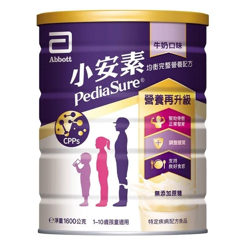 Abbott 亞培 小安素均衡完整營養配方奶粉 1~10歲-牛奶口味（1600g）