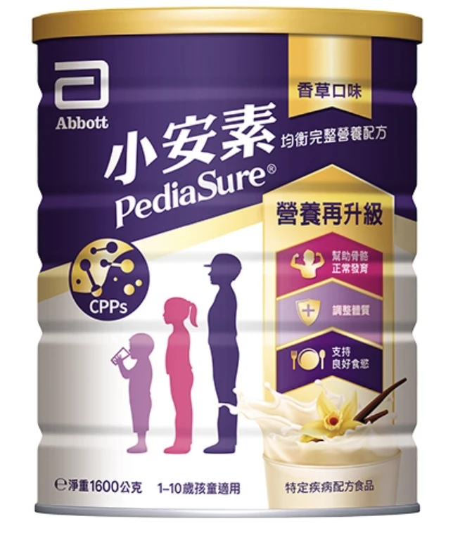 Abbott亞培 小安素均衡完整營養配方-香草1600G