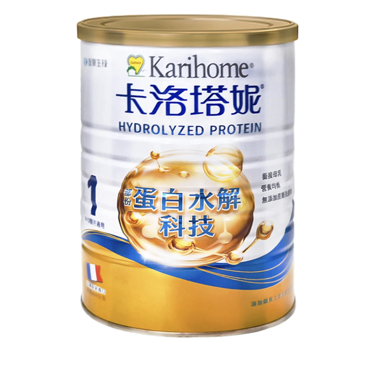 Karihome 卡洛塔妮 嬰兒部分水解配方 1號 0~12個月