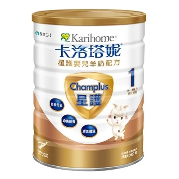 Karihome 卡洛塔妮 星護嬰兒羊奶配方 1號(0-12個月)
