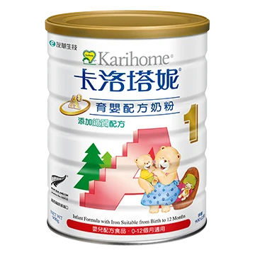 Karihome 卡洛塔妮 A3育嬰配方奶粉添加鐵質配方 1號 0~12個月