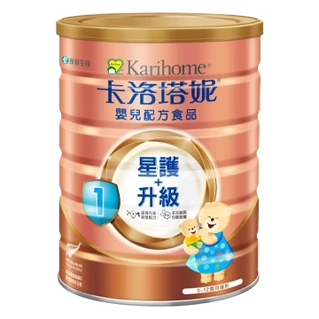 卡洛塔妮0-12個月星護嬰兒配方食品