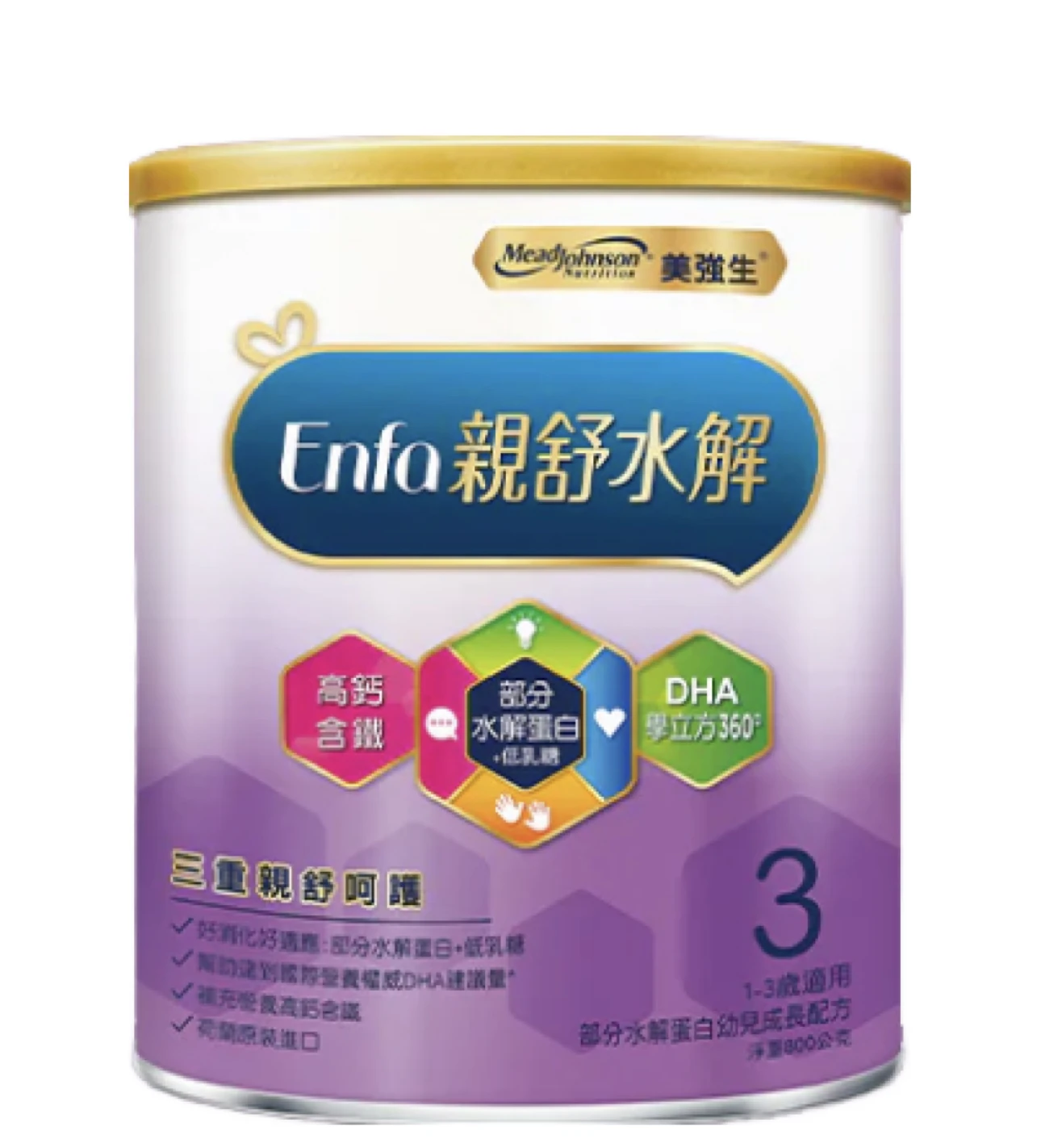 Mead Johnson 美強生 親舒部分水解3號蛋白幼兒成長配方奶粉 1~3歲