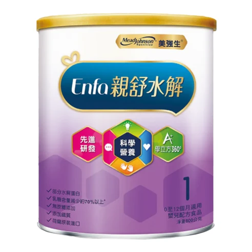 Mead Johnson 美強生 親舒部分水解1號蛋白嬰兒配方奶粉 0~12個月