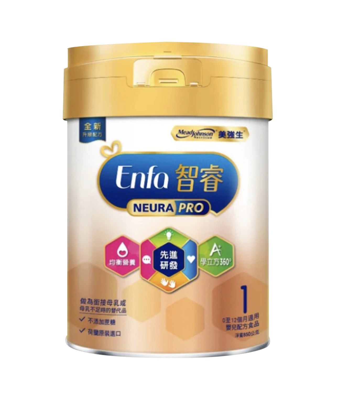 Mead Johnson 美強生 智睿1號嬰兒配方 0-12個月