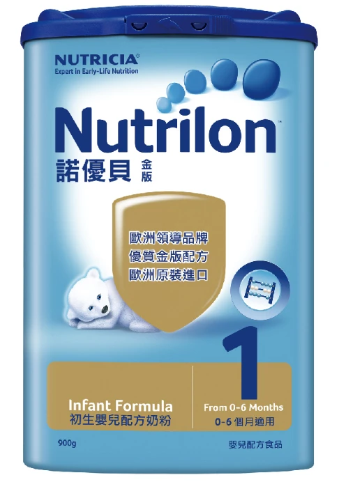 Nutrilon 諾優能 諾優貝金版初生嬰兒配方奶粉 1號（900g）