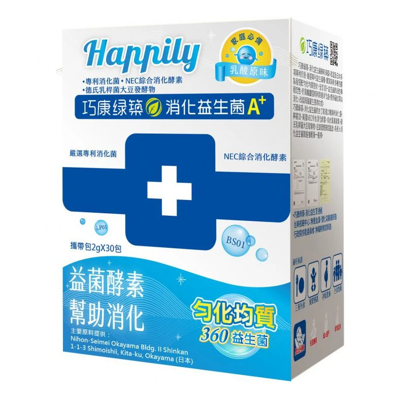 巧康綠築-消化益生菌（30包）