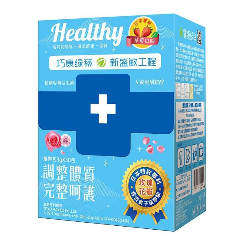 巧康綠築-新盛敏工程（30包）