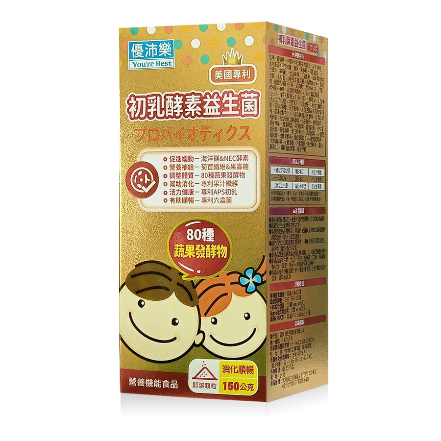 優沛樂-初乳酵素益生菌150g