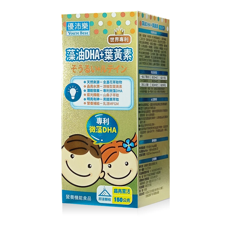 優沛樂-藻油DHA+葉黃素150g
