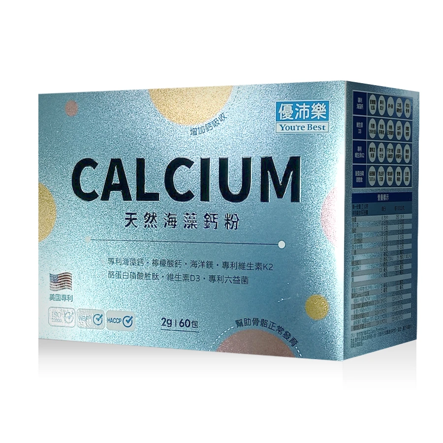 優沛樂-天然海藻鈣粉60包