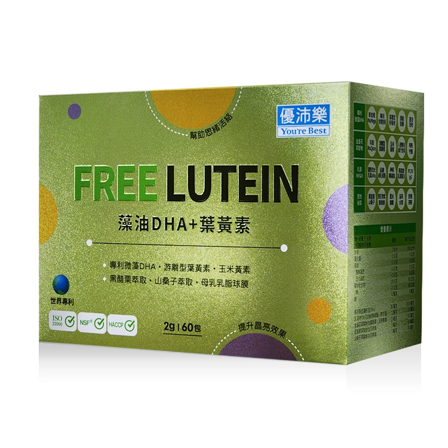 優沛樂-藻油DHA+葉黃素60包