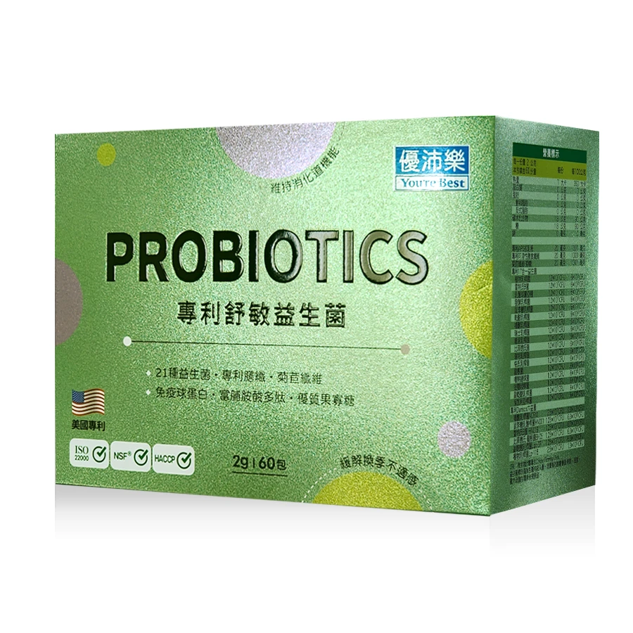 優沛樂-專利舒敏益生菌60包