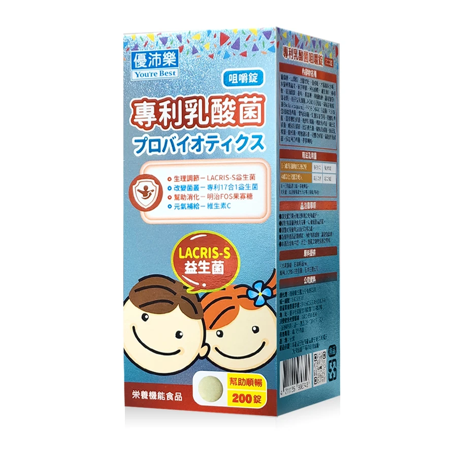 優沛樂-專利乳酸菌錠