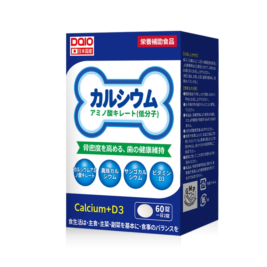 DAIO大王-日本胺基酸螯合鈣
