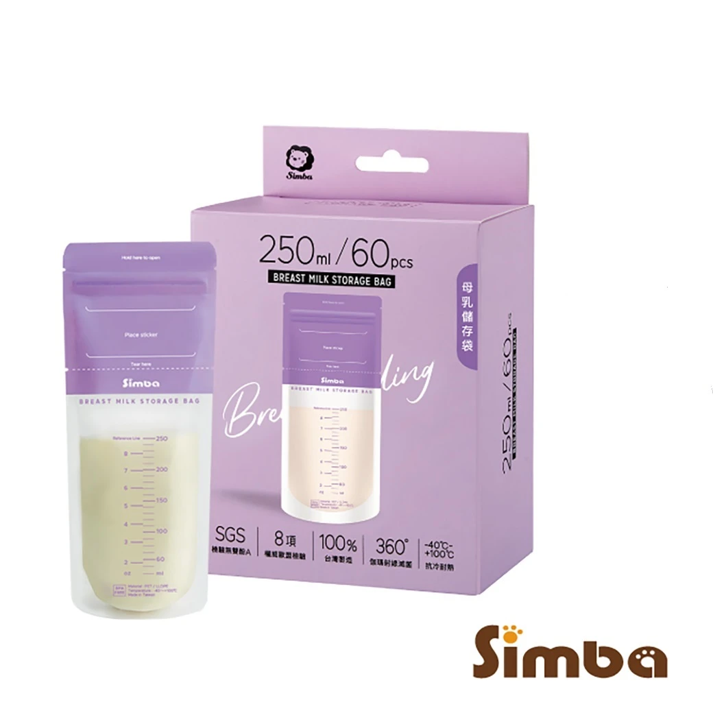小獅王辛巴 母乳儲存袋(250ml)60入/盒