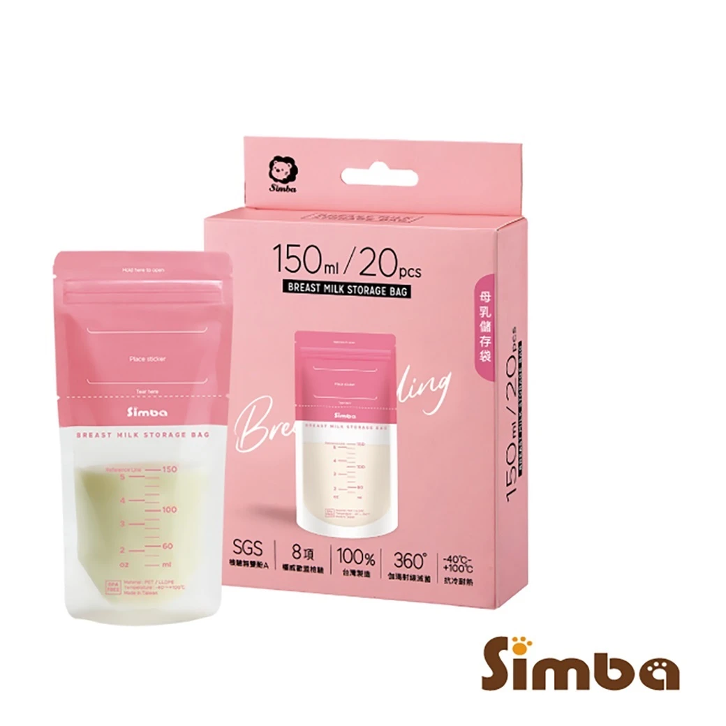 小獅王辛巴 母乳儲存袋(150ml)20入/盒