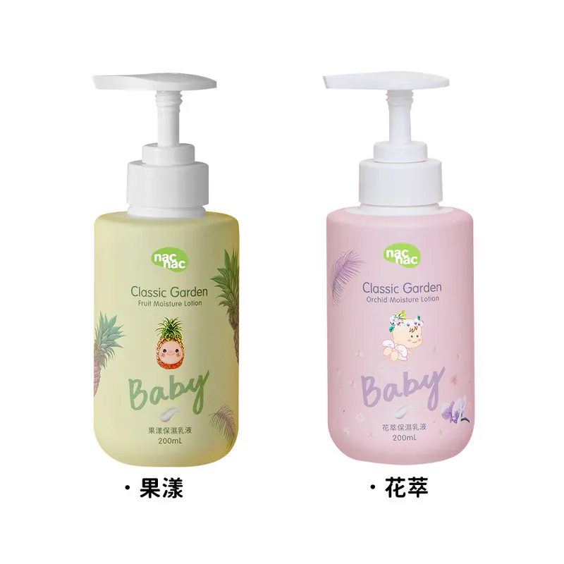 nac nac 保濕乳液200ml