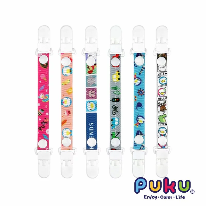 PUKU Magic雙夾短扣帶2入