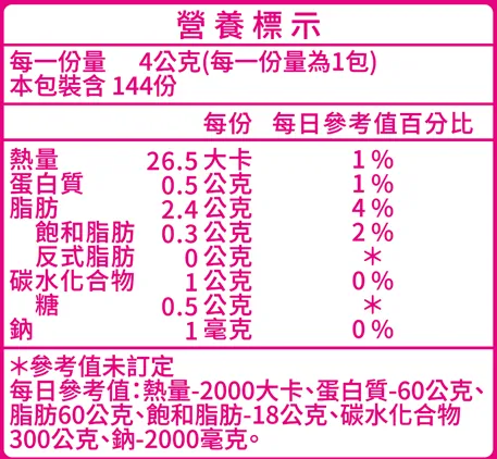 美孕佳 極品卵磷脂多元營養素粉末(144包)