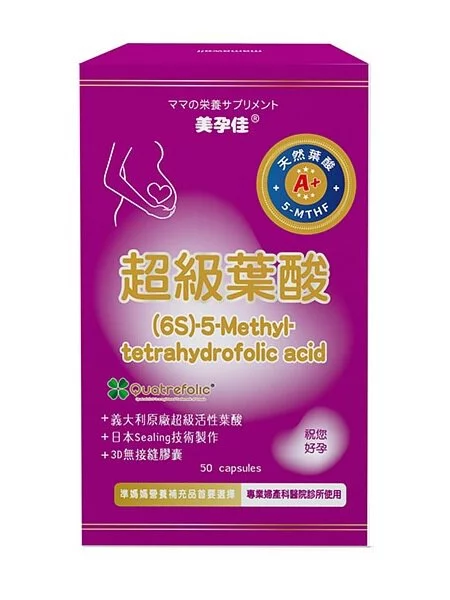美孕佳 超級葉酸A+植物膠囊(50粒)