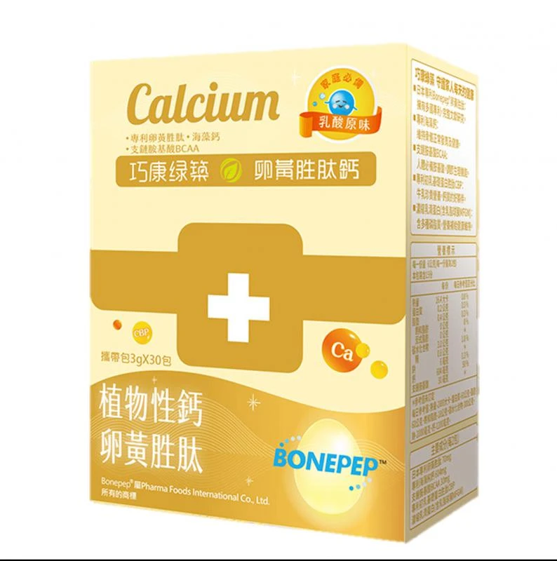 巧康綠築-卵黃胜肽海藻鈣