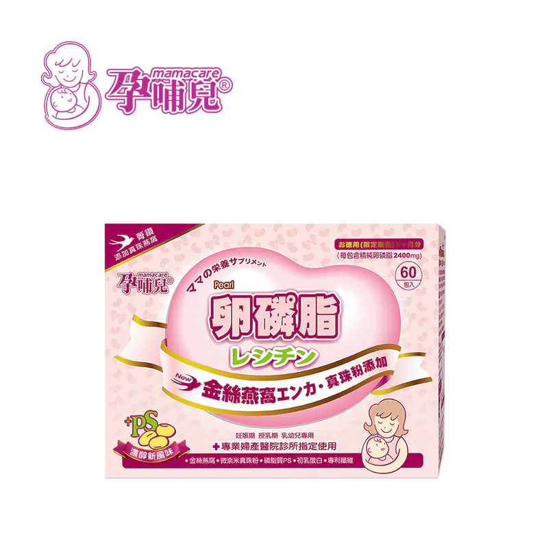 孕哺兒 卵磷脂燕窩多機能細末4g*60包-草莓