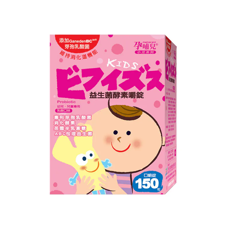 孕哺兒 益生菌酵素 嚼錠(150粒/盒)