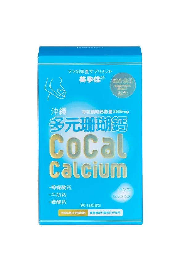 美孕佳 沖繩多元珊瑚鈣嚼錠(90粒)