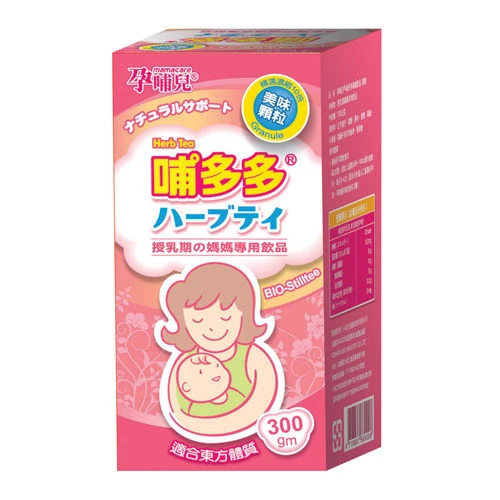 孕哺兒 哺多多媽媽飲品 顆粒 300g