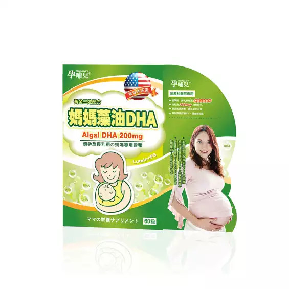 孕哺兒 媽媽藻油DHA軟膠囊 60粒