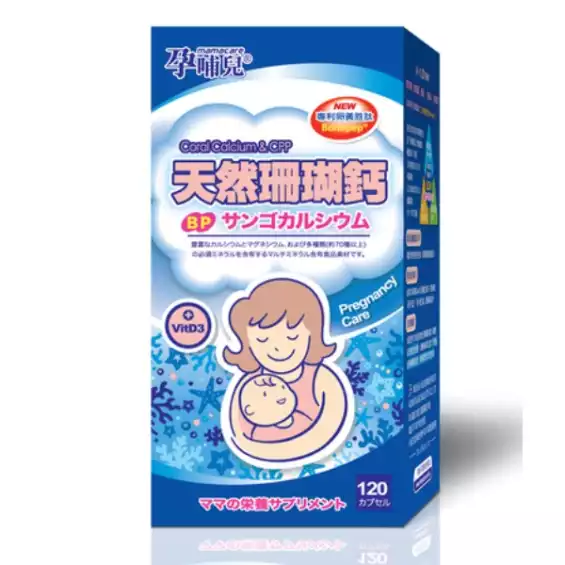 孕哺兒 新一代BP天然珊瑚鈣+D3膠囊 120粒