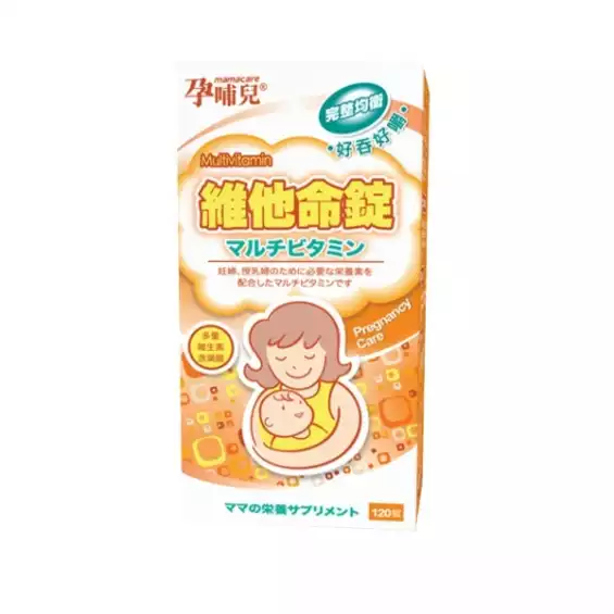 孕哺兒 新維他命錠 120粒