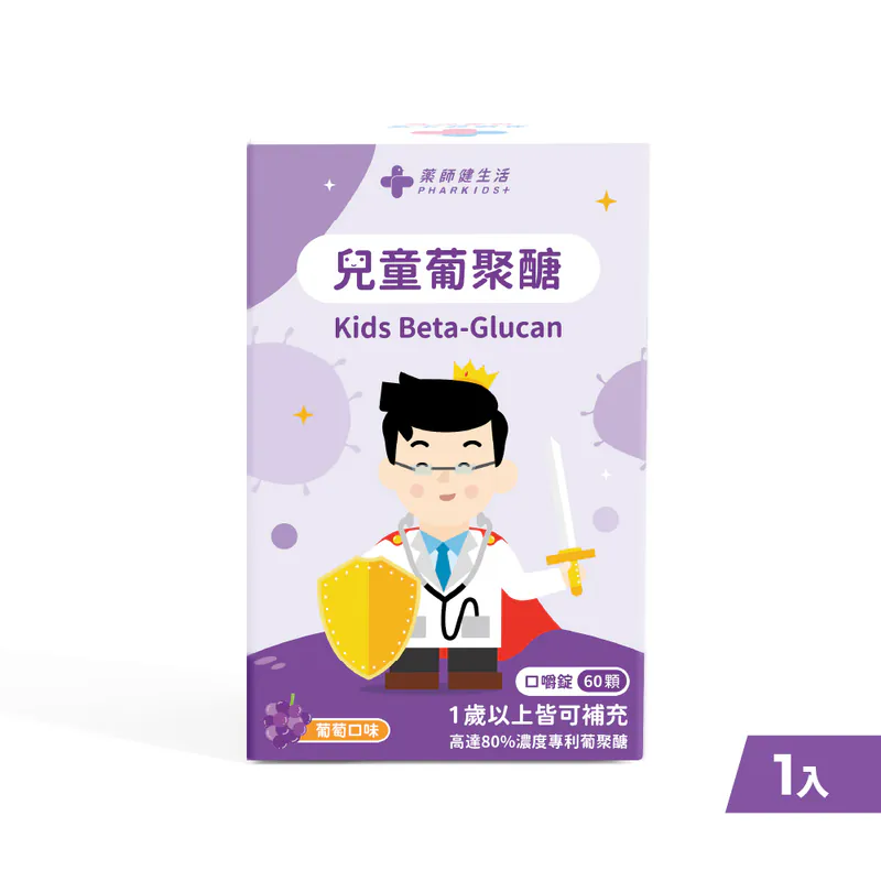 藥師健生活 兒童葡聚醣 一盒（60盒）