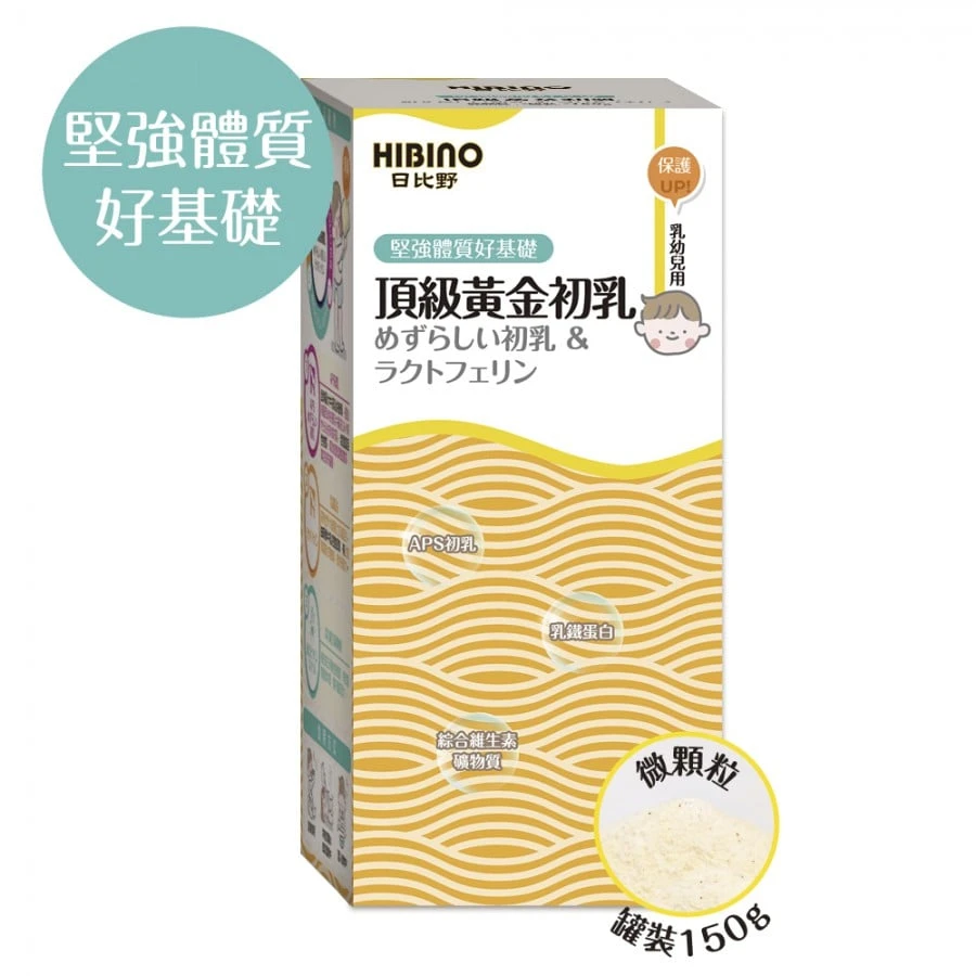 日比野【頂級黃金初乳】-罐裝150g