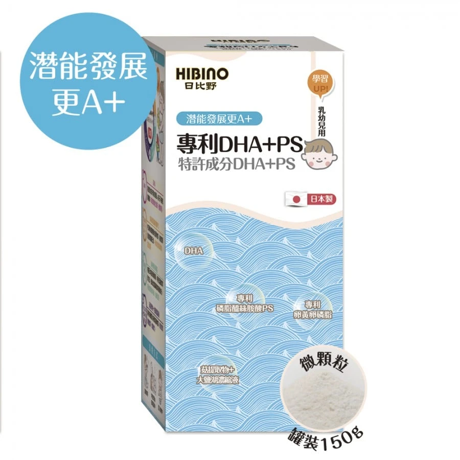 日比野【專利DHA+PS】-罐裝150g