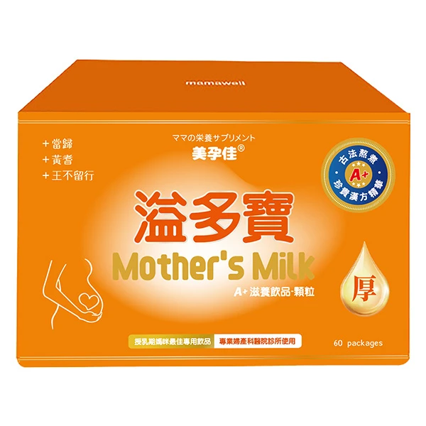 美孕佳溢多寶