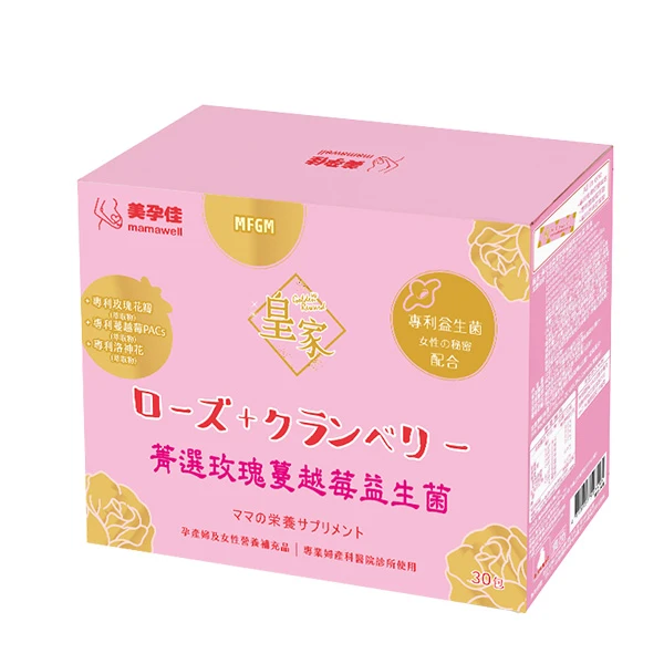 美孕佳皇家菁選玫瑰蔓越莓益生菌
