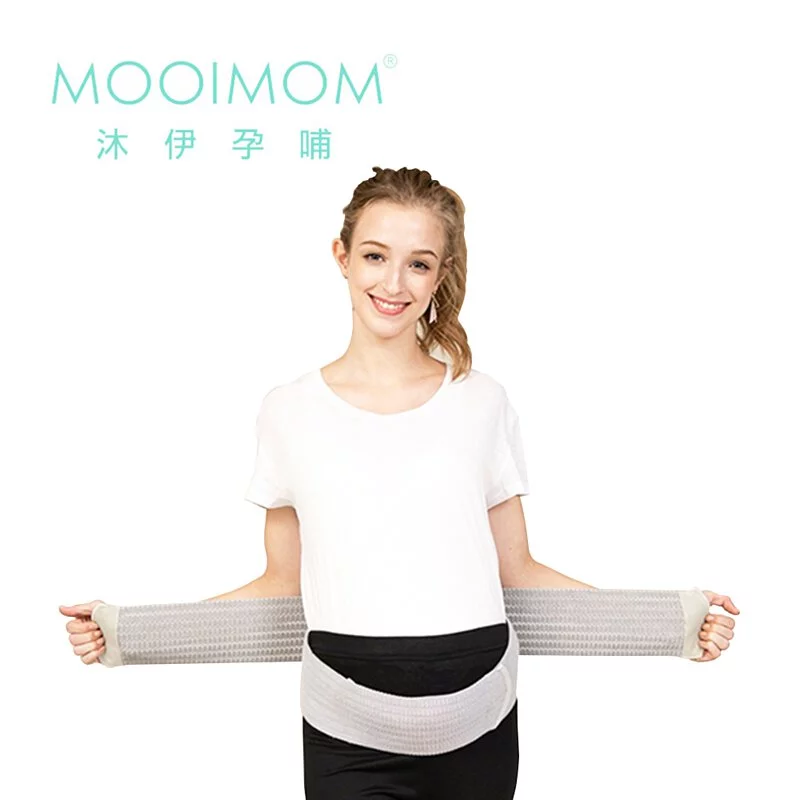 MOOIMOM 沐伊孕哺 竹炭孕期托腹帶(未滅菌)