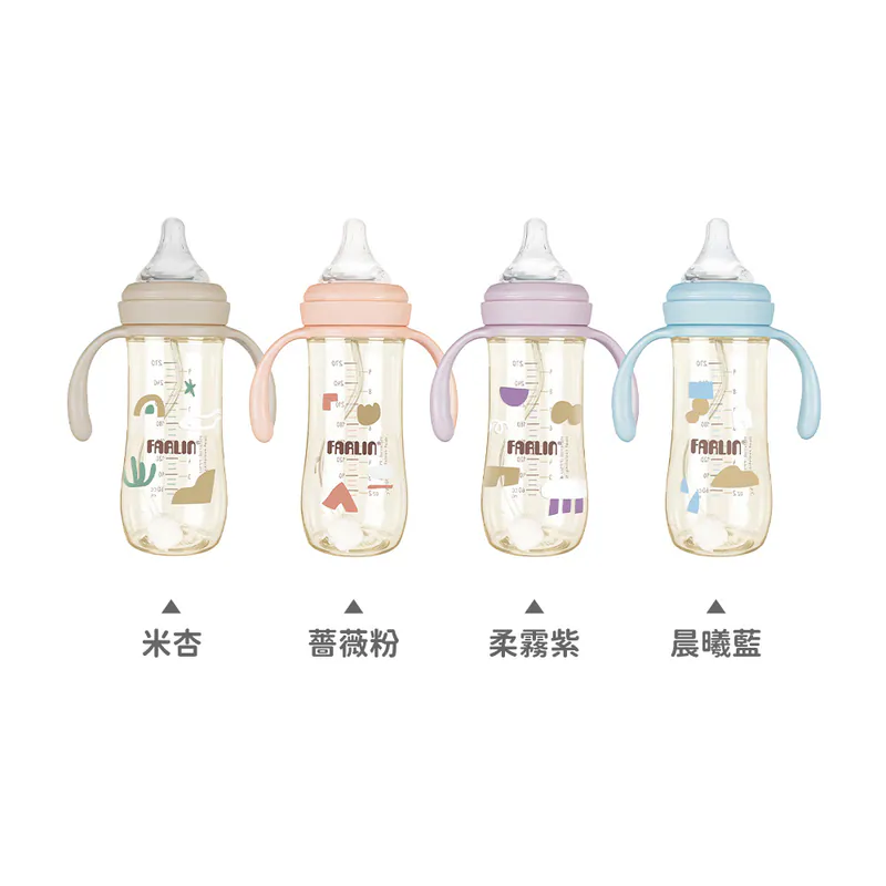 FARLIN Grow With Colors 寬口PPSU防脹氣握把奶瓶 - 多款可選