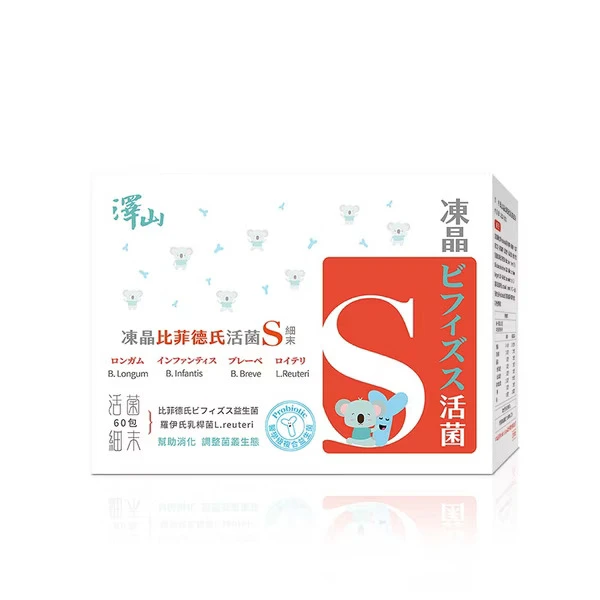 澤山 凍晶比菲德氏活菌 益生菌 細末(1歲以下)