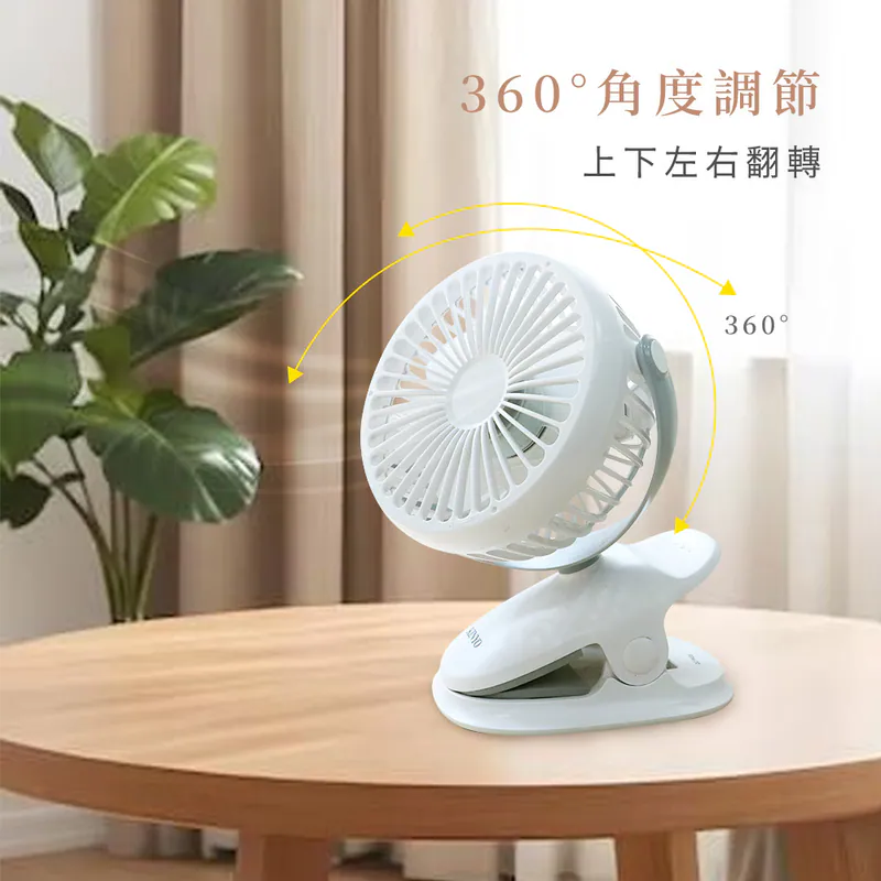 【KINYO】 多功能擺頭充電風扇 (UF-4320)
