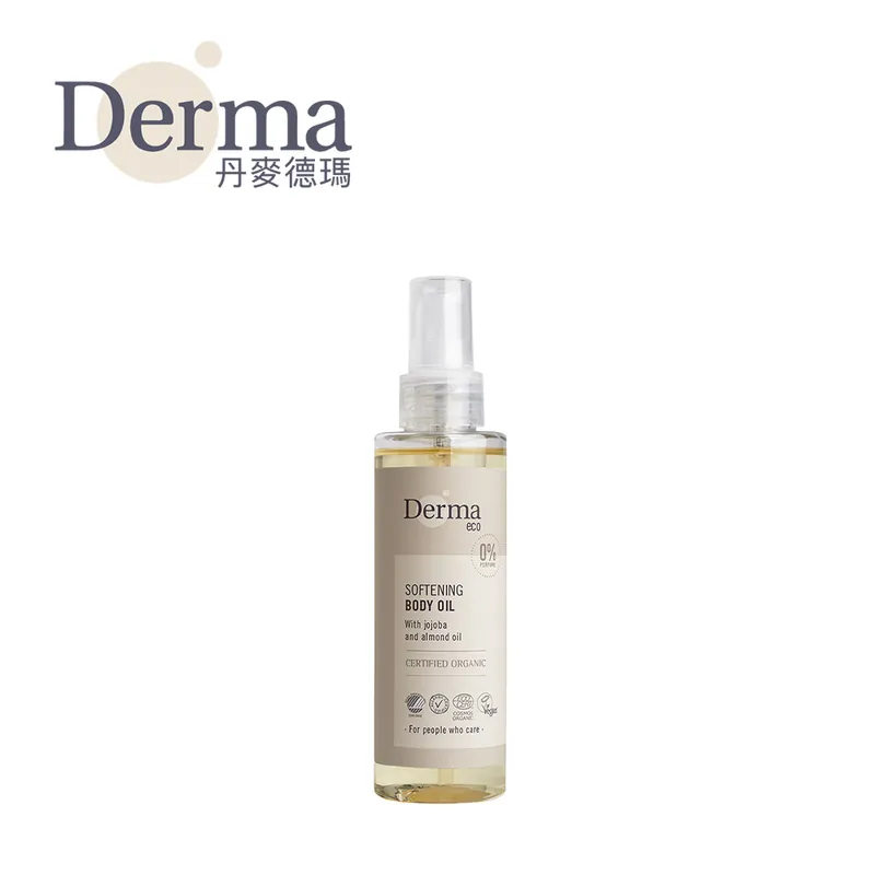 Derma 丹麥Eco有機植萃護膚油150ml