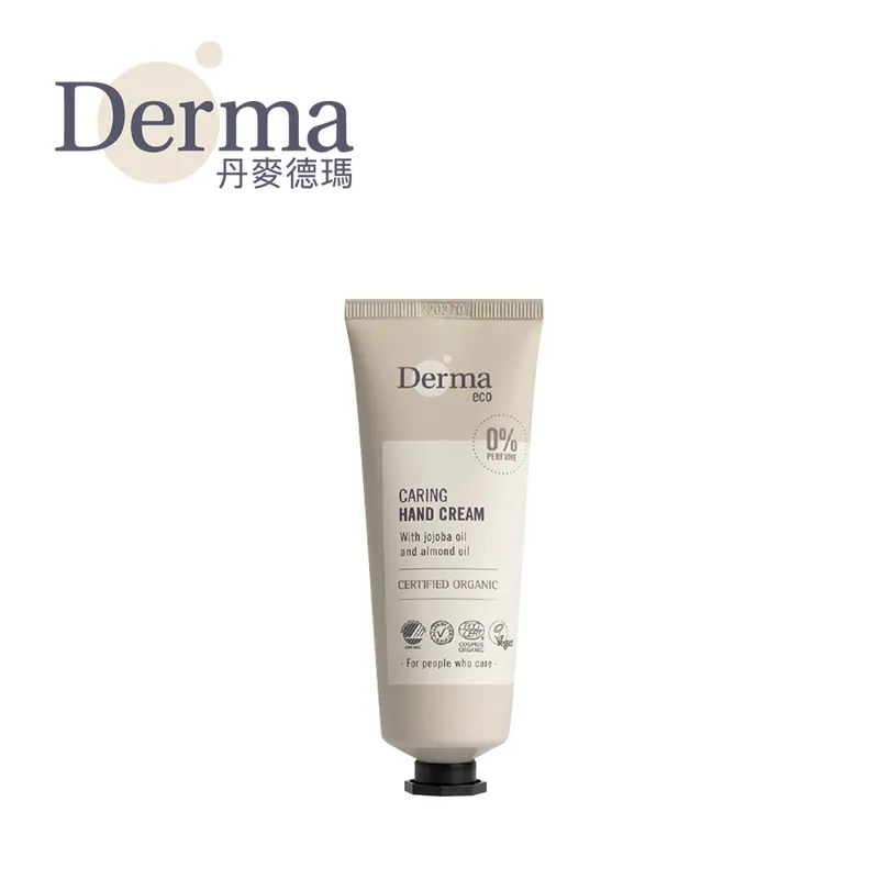 Derma 丹麥Eco有機蘆薈修復護手霜75ml